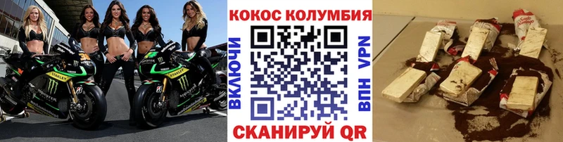 Где найти наркотики Жуковский СК  ГАШ  Кодеин  Cocaine  Каннабис  Амфетамин 