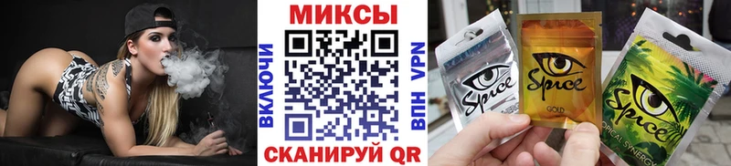 дарнет шоп  Жуковский  Бутират BDO 