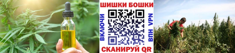 Canna-Cookies конопля  Жуковский 