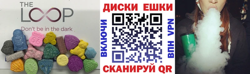 Ecstasy 300 mg купить наркотик OMG ссылки Жуковский