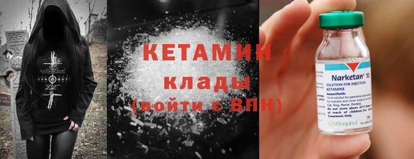 первитин Белоозёрский