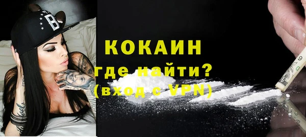 первитин Белоозёрский