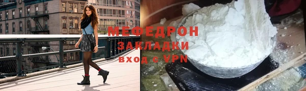 первитин Белоозёрский
