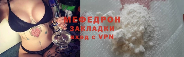 первитин Белоозёрский