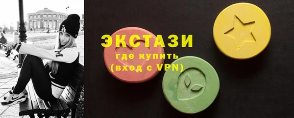 первитин Белоозёрский