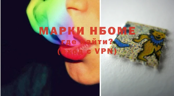 apvp Белокуриха
