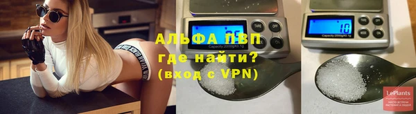 apvp Беломорск