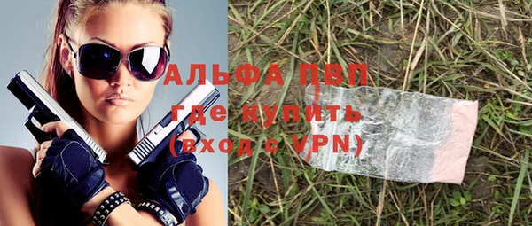 первитин Белоозёрский