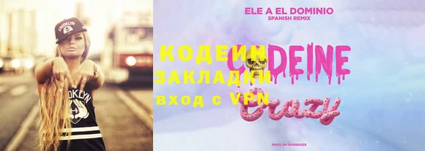 первитин Белоозёрский