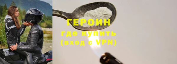 первитин Белоозёрский