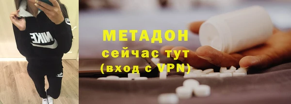 первитин Белоозёрский