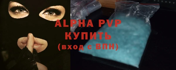 apvp Беломорск