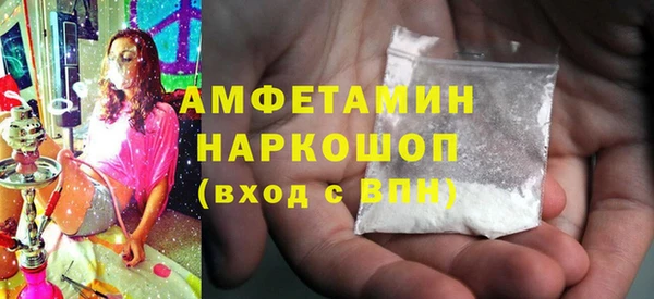 первитин Белоозёрский
