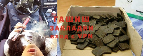 первитин Белоозёрский