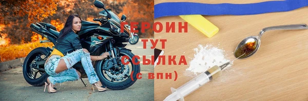 первитин Белоозёрский