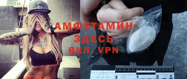 apvp Белокуриха