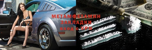 первитин Белоозёрский
