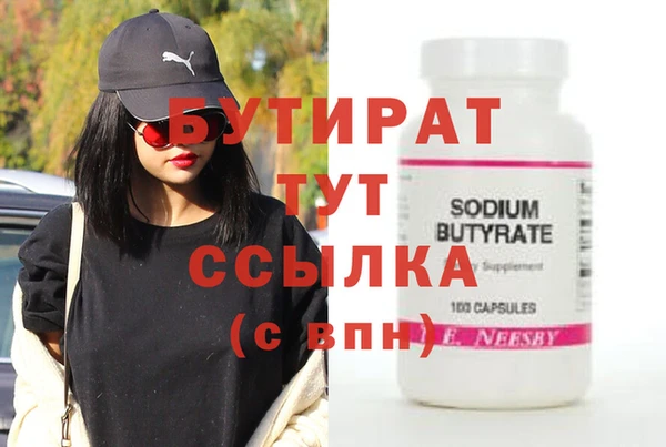 первитин Белоозёрский