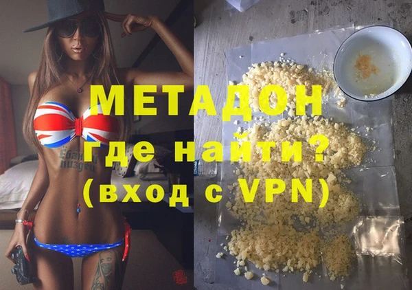 первитин Белоозёрский
