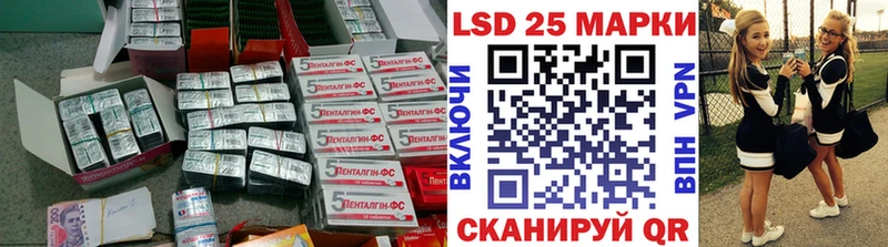 LSD-25 экстази ecstasy  где найти   Жуковский 