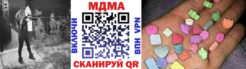 MDMA crystal Жуковский