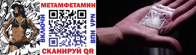 Метамфетамин витя  Жуковский 