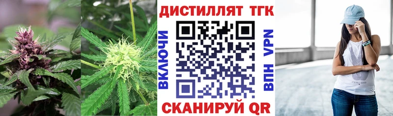 ОМГ ОМГ зеркало  дарнет шоп  Жуковский  Дистиллят ТГК жижа 